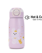 PurpleCuteBottle
